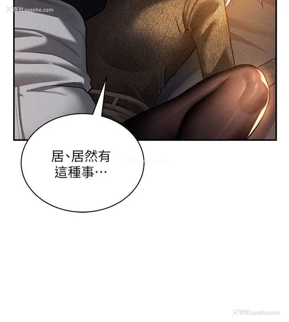 20P - 私密视角