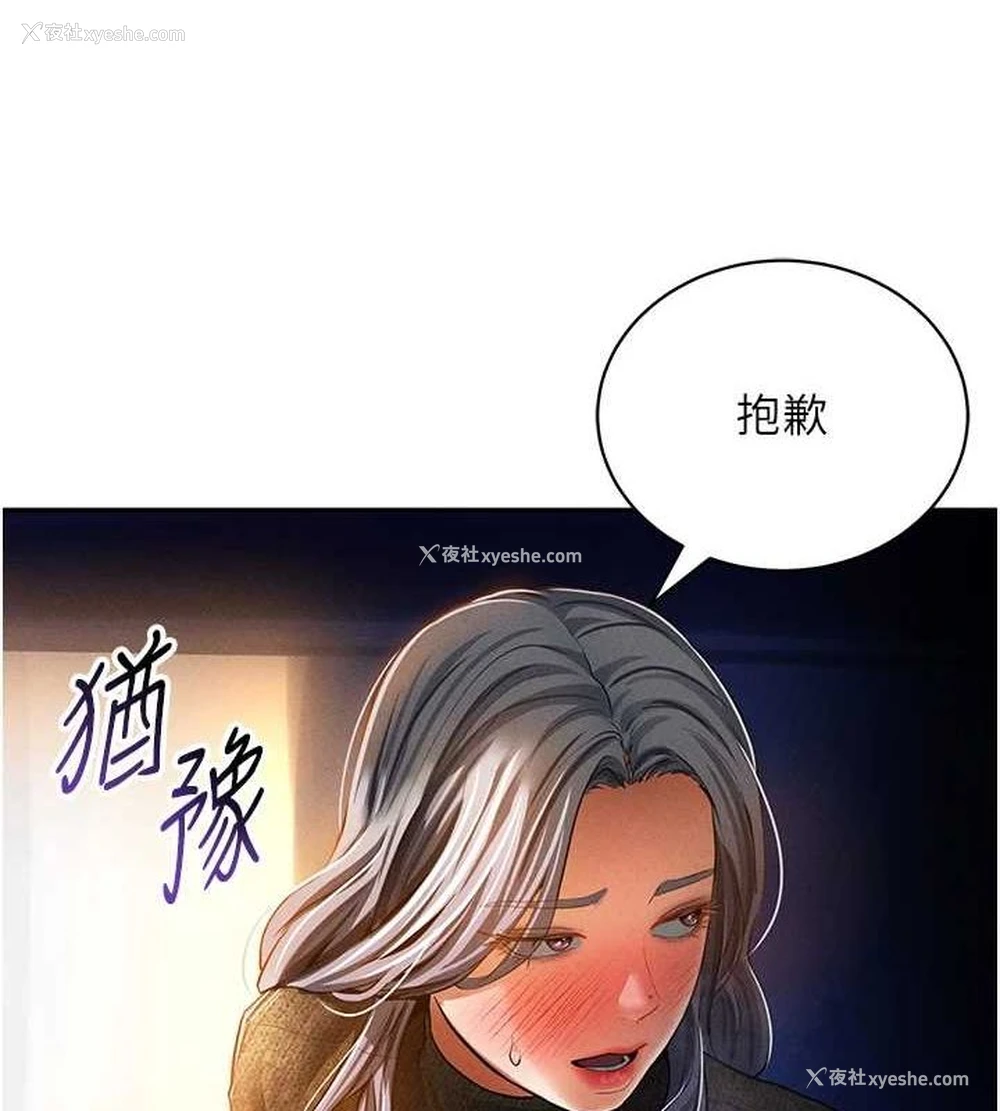 21P - 私密视角