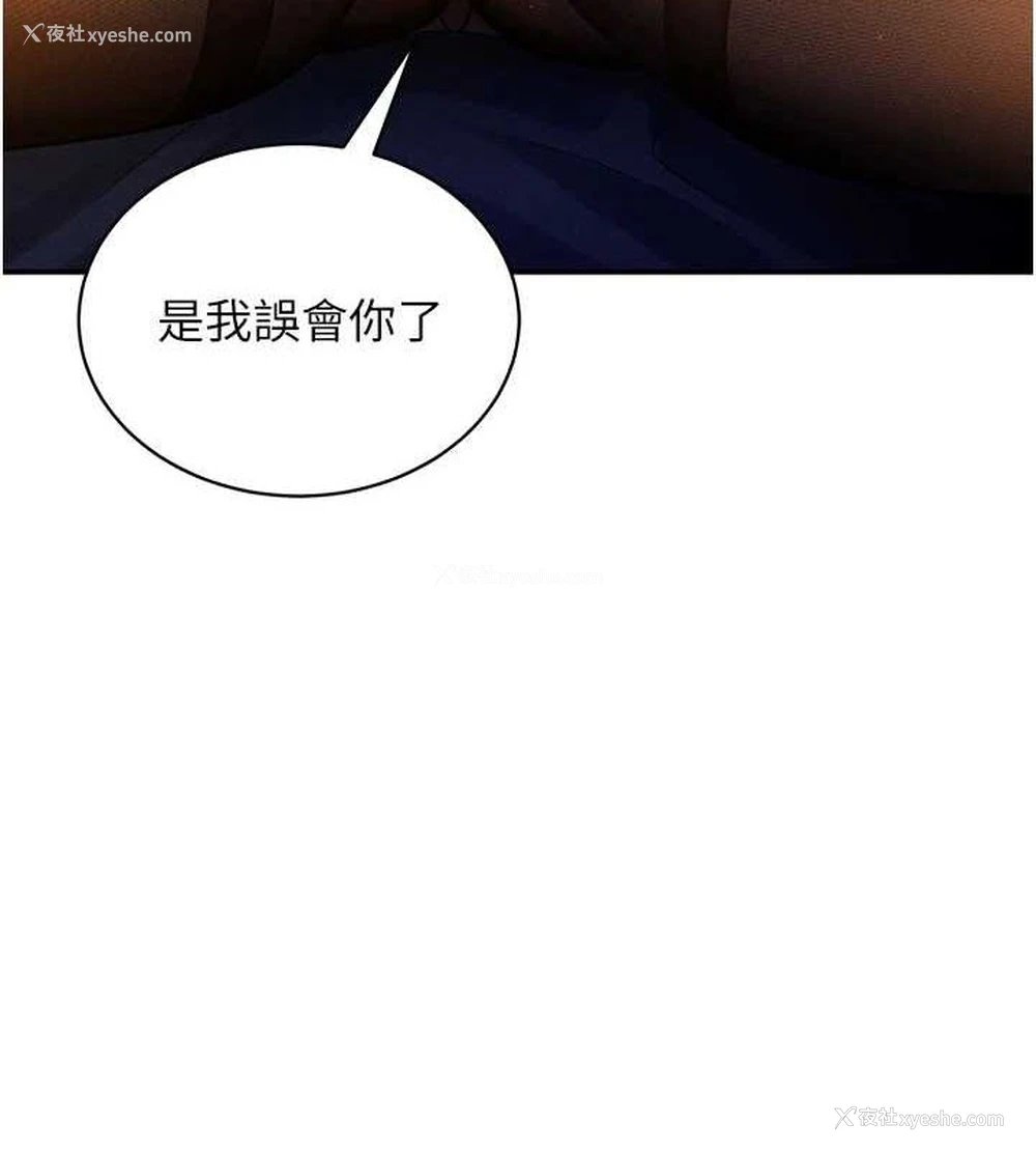 23P - 私密视角