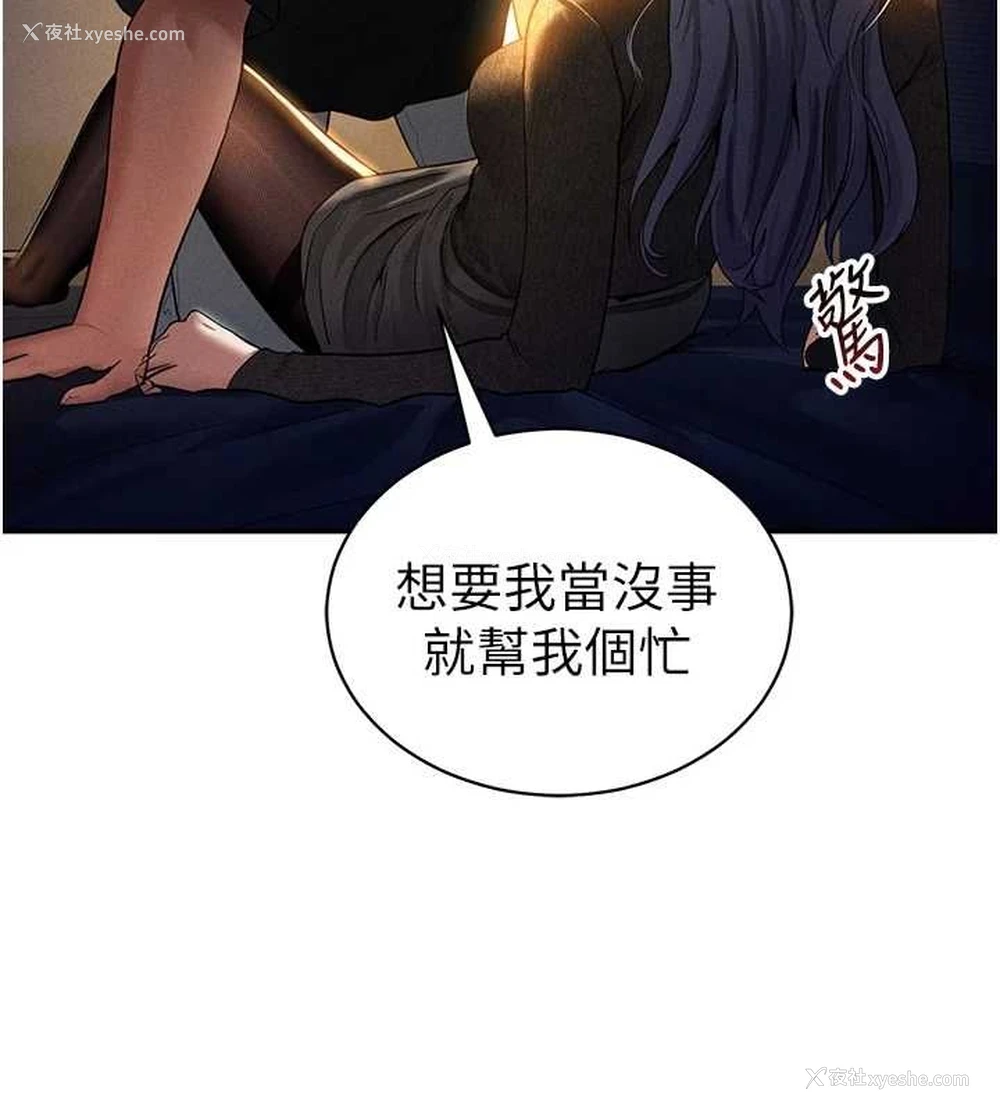 25P - 私密视角