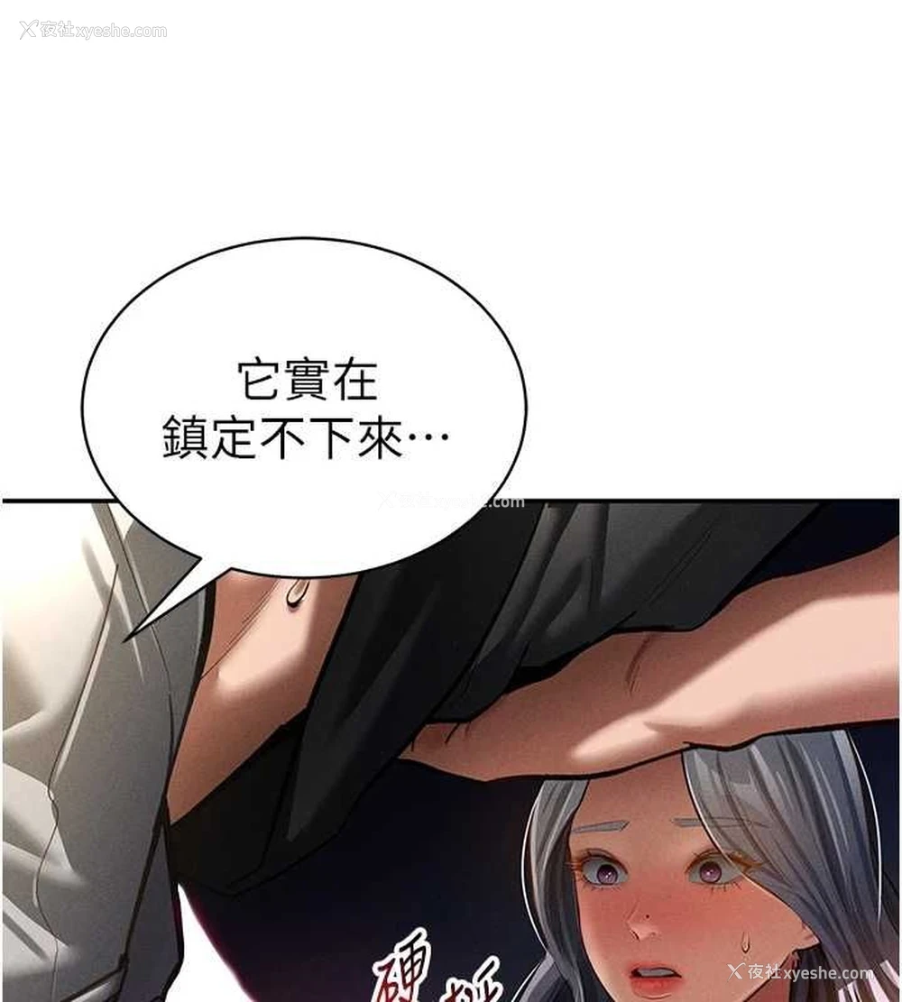26P - 私密视角