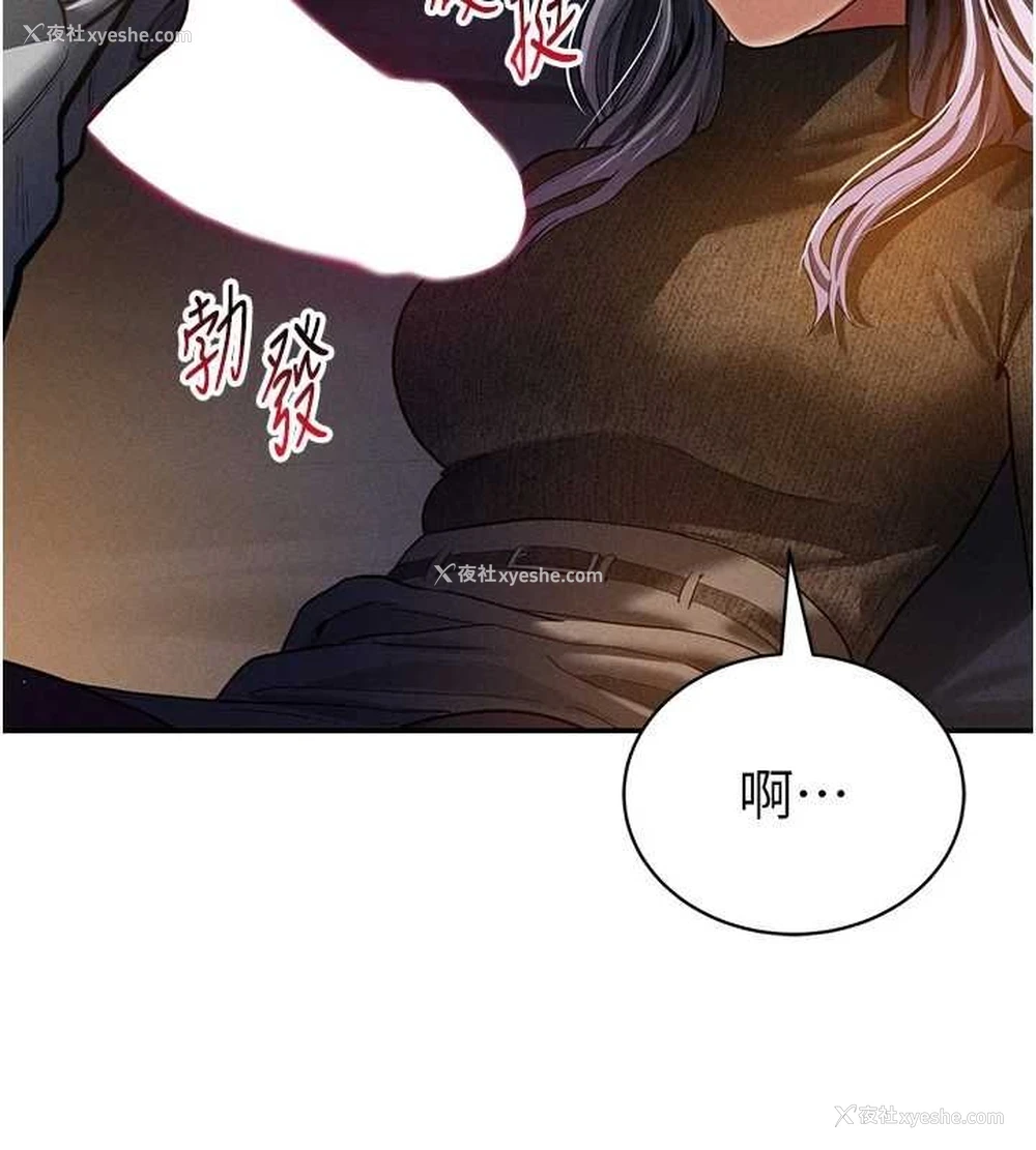 27P - 私密视角