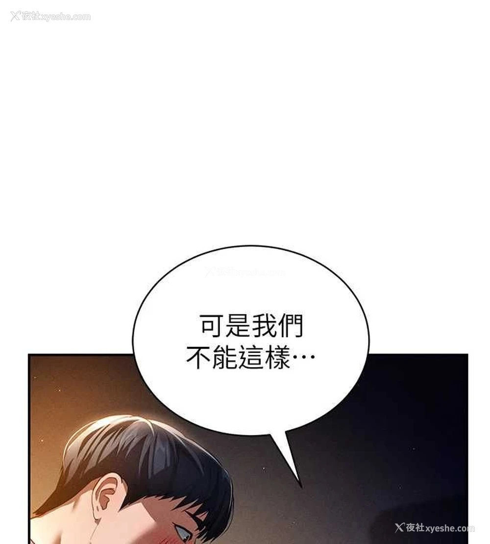 28P - 私密视角