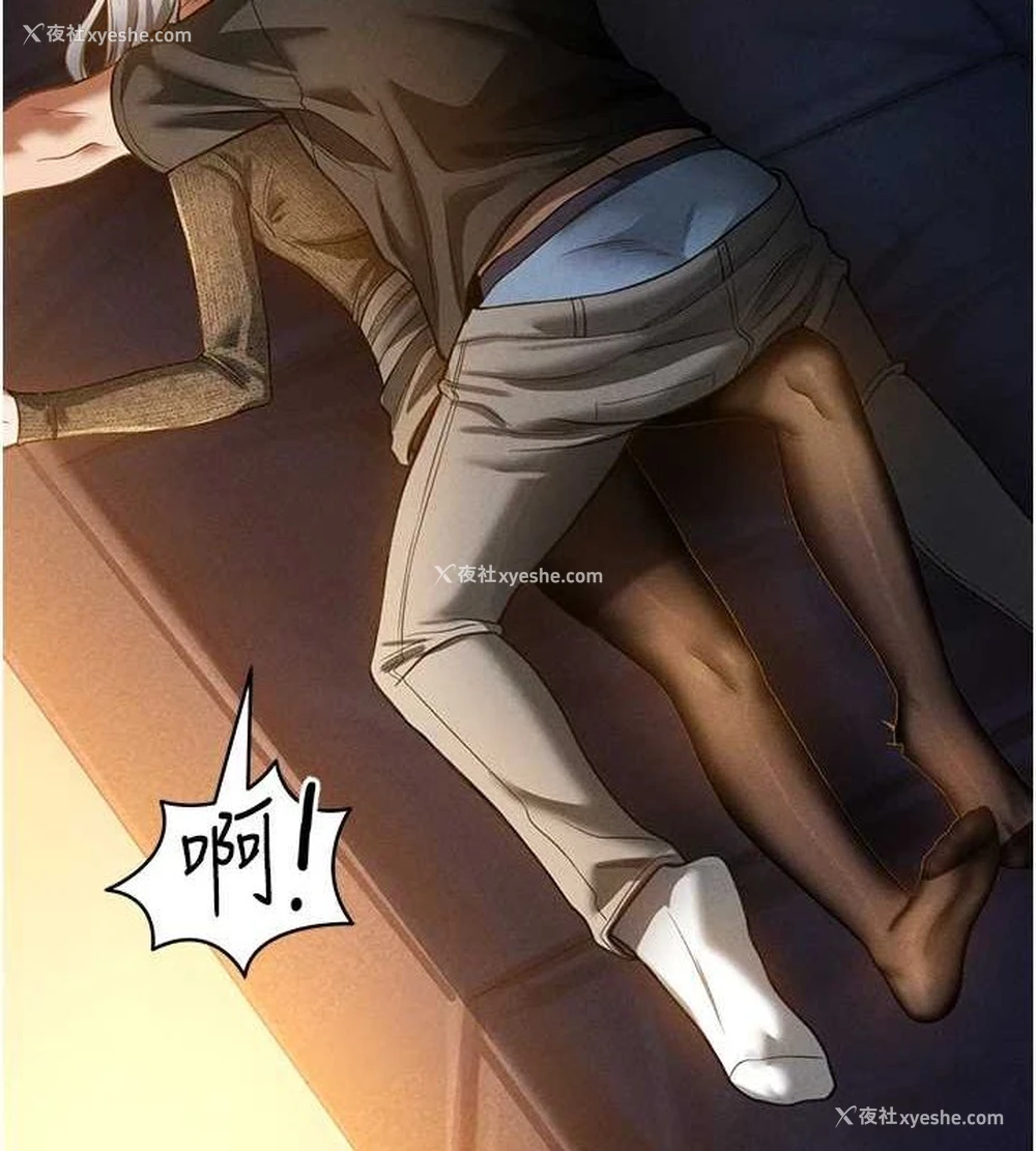 2P - 私密视角