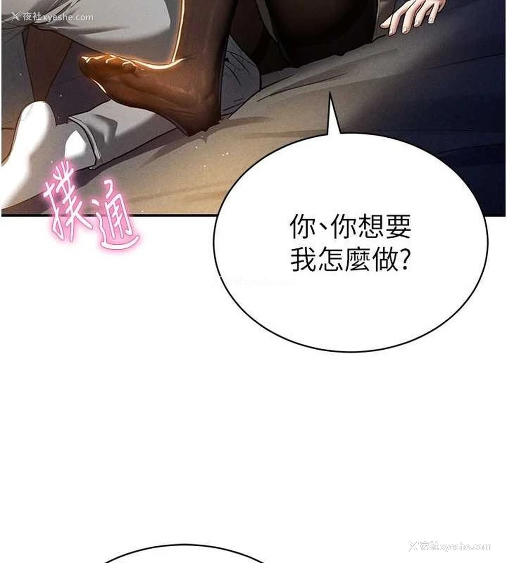 35P - 私密视角