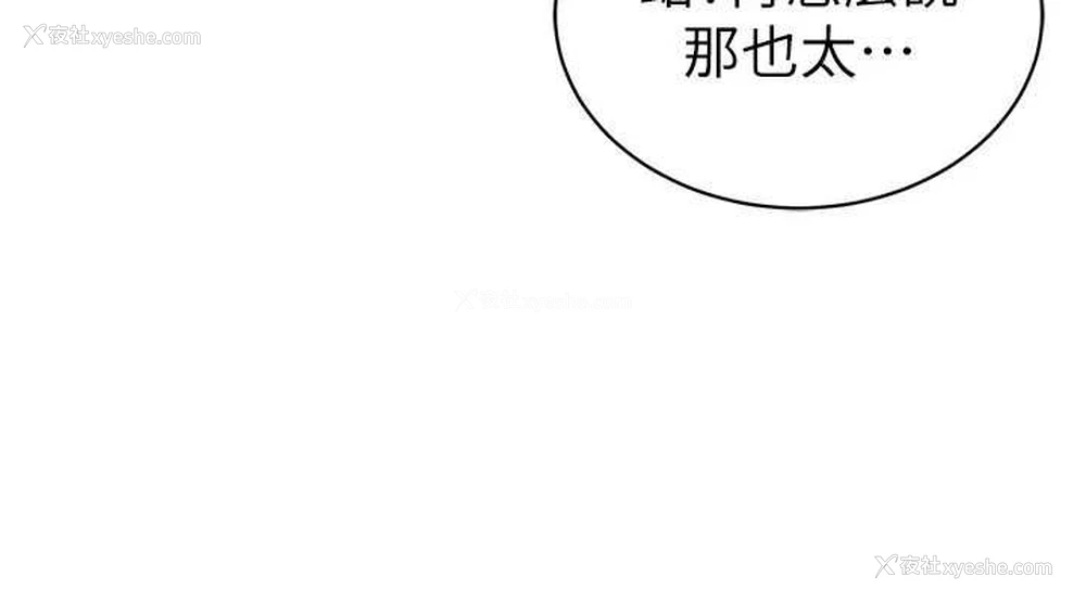 38P - 私密视角