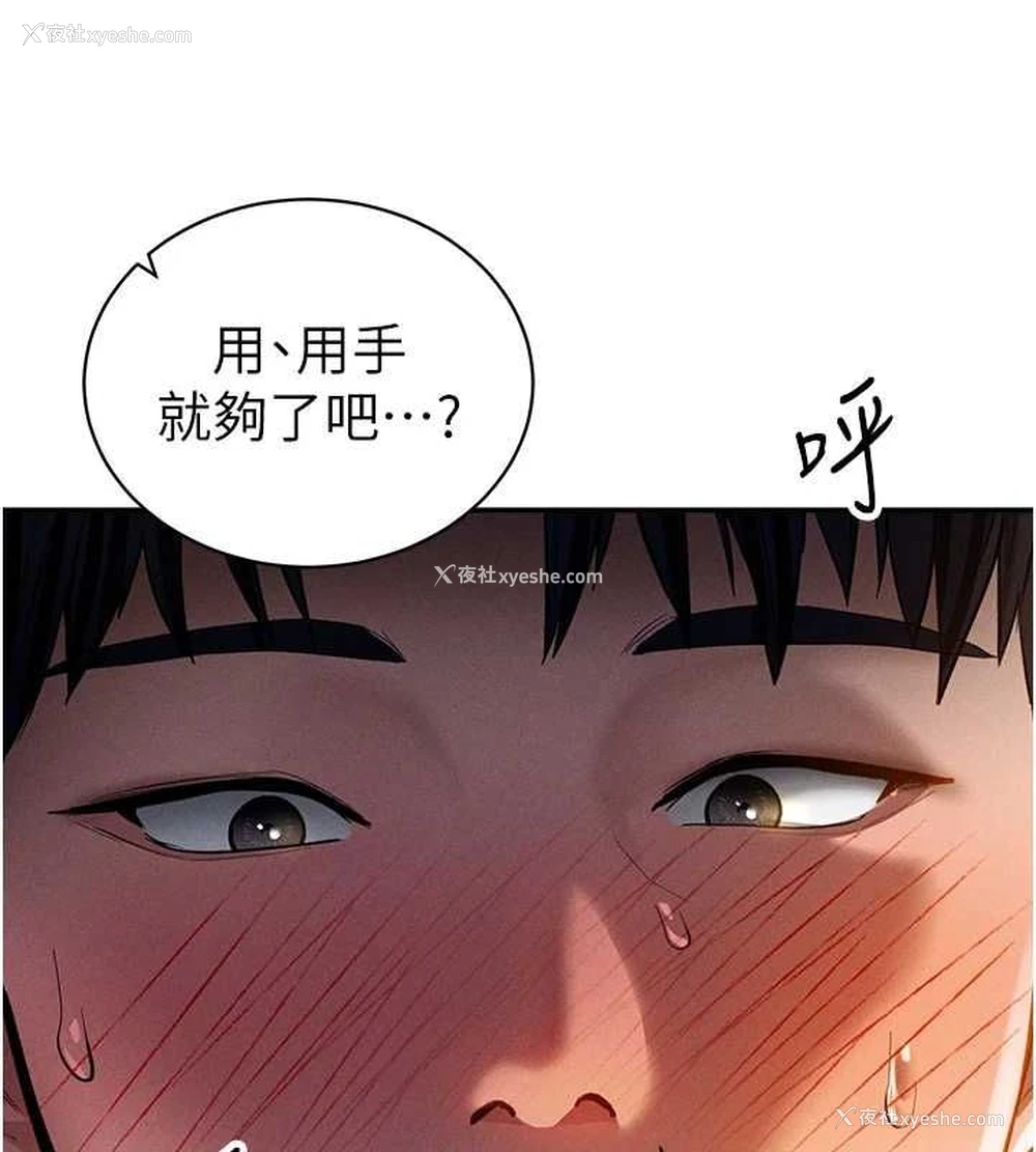 39P - 私密视角