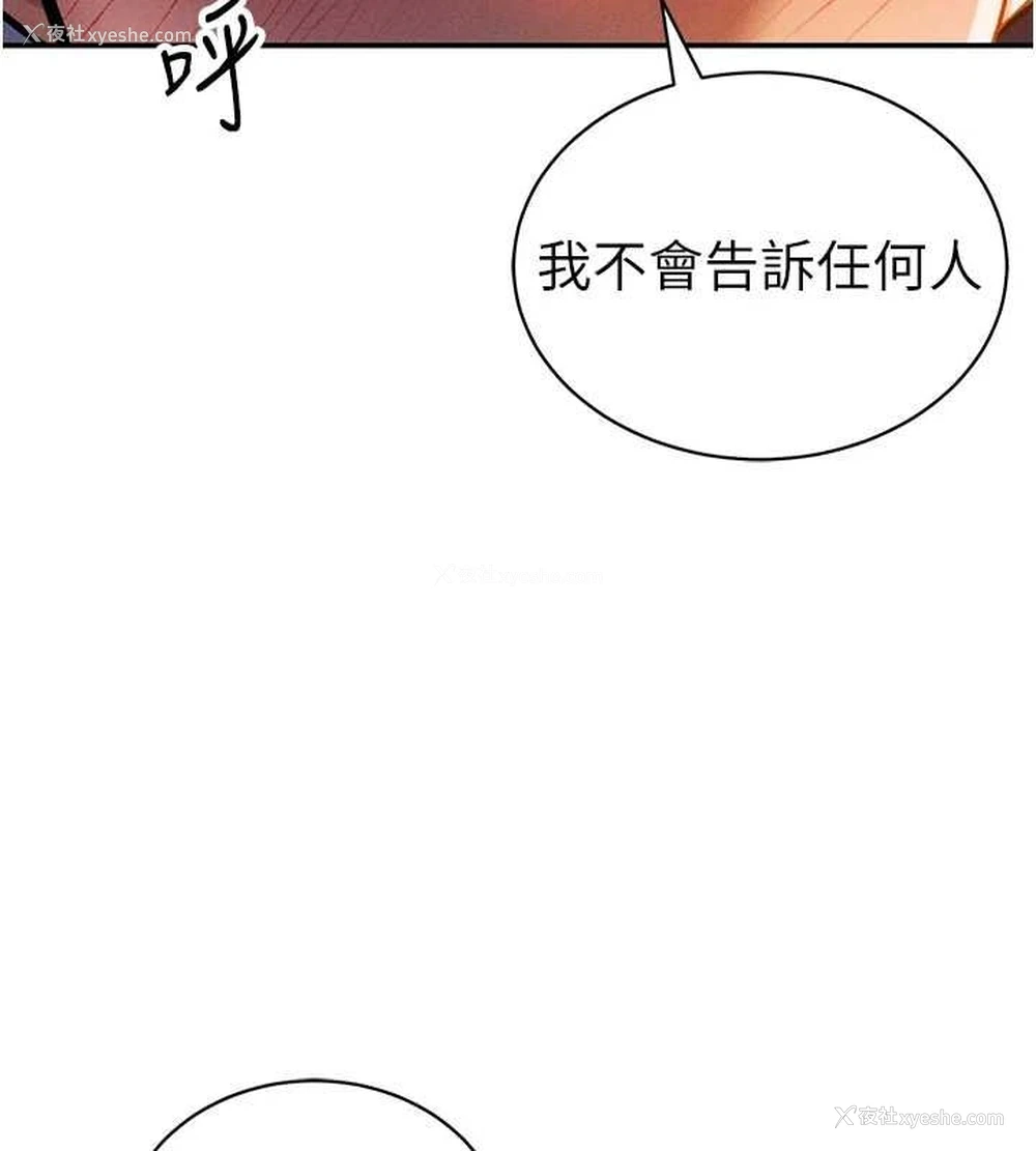 40P - 私密视角