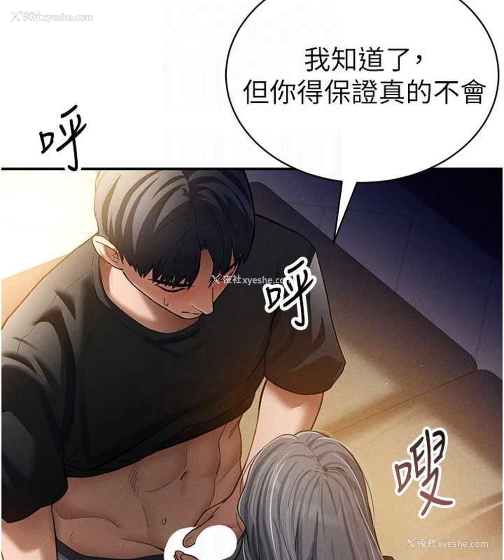 44P - 私密视角