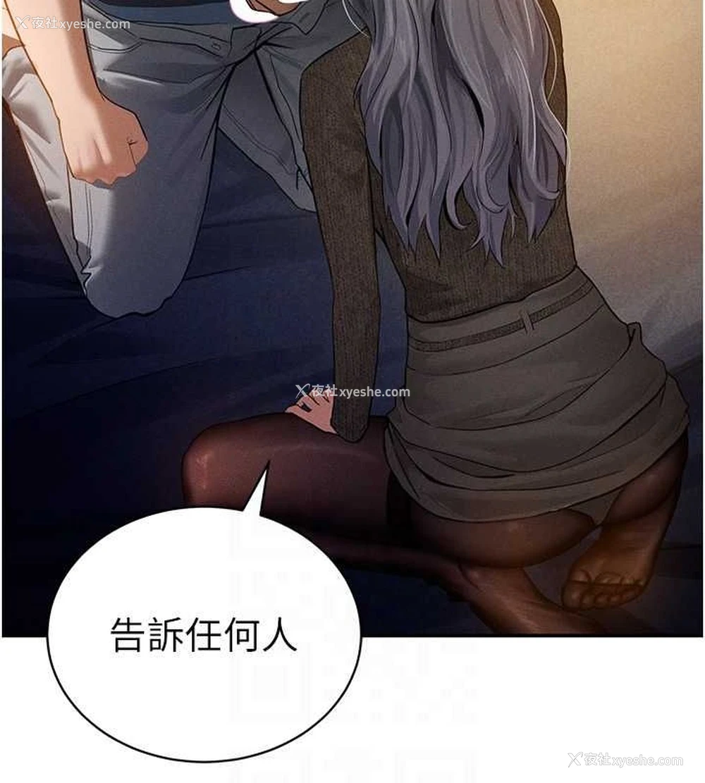 45P - 私密视角