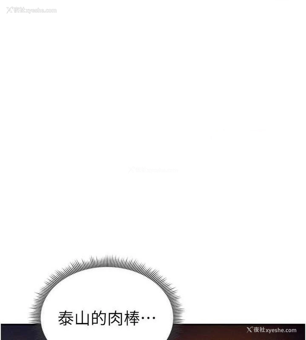 48P - 私密视角