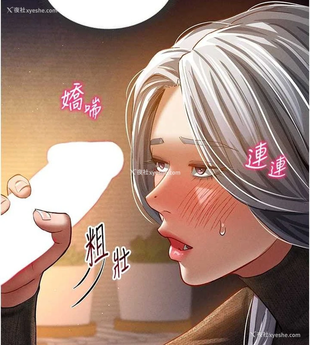 49P - 私密视角