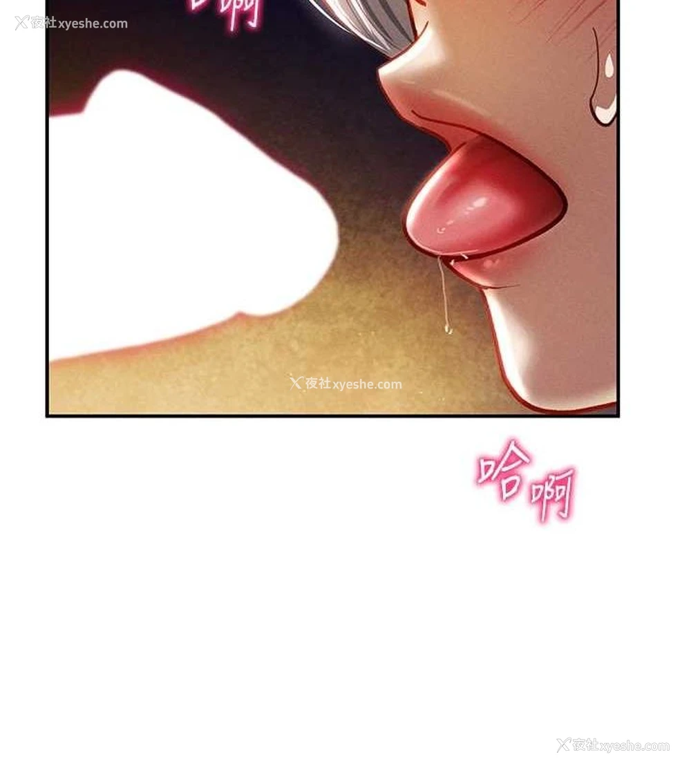 51P - 私密视角