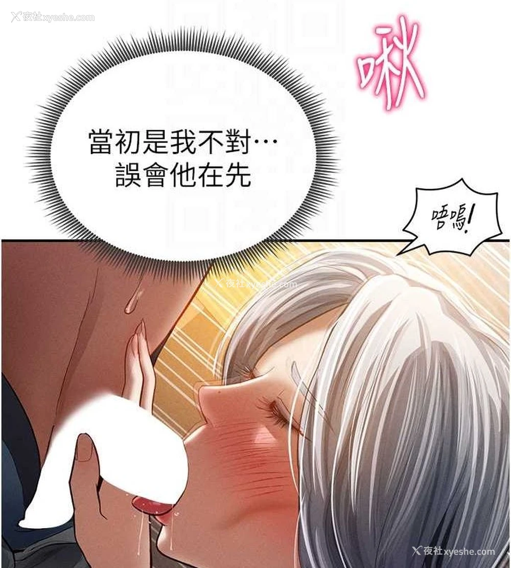 58P - 私密视角