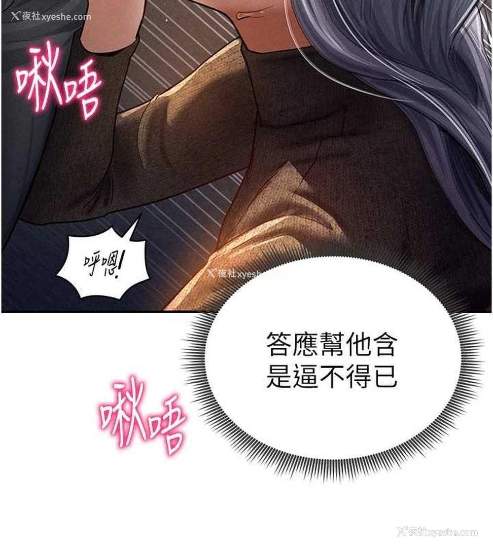 59P - 私密视角