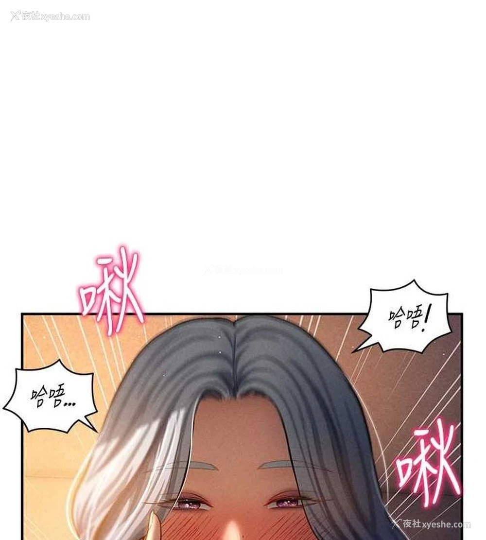 60P - 私密视角