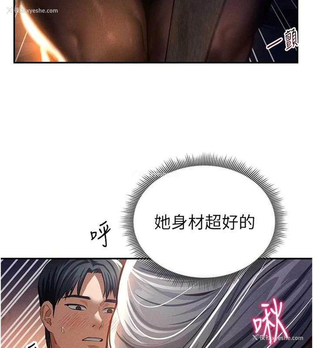 62P - 私密视角