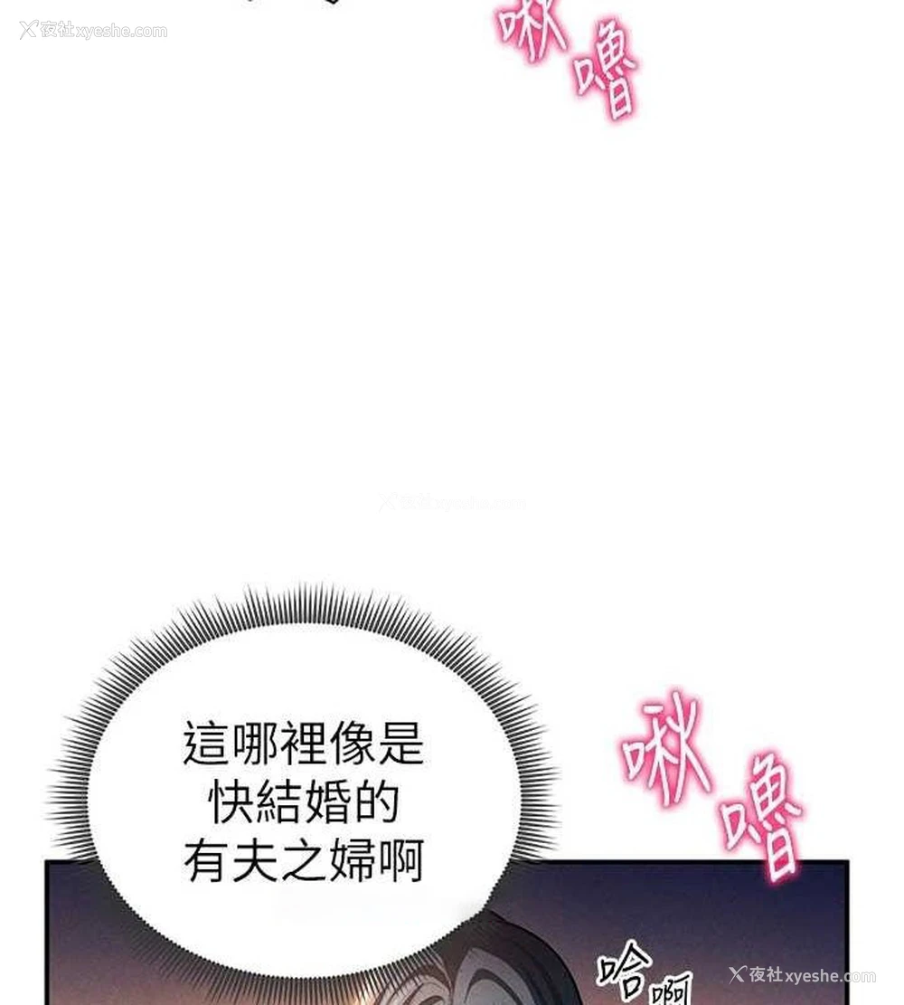 64P - 私密视角