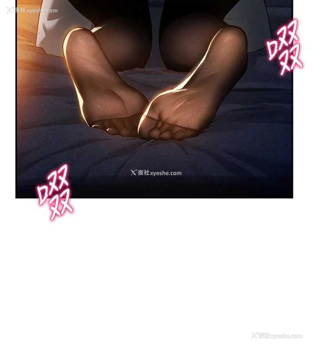 66P - 私密视角