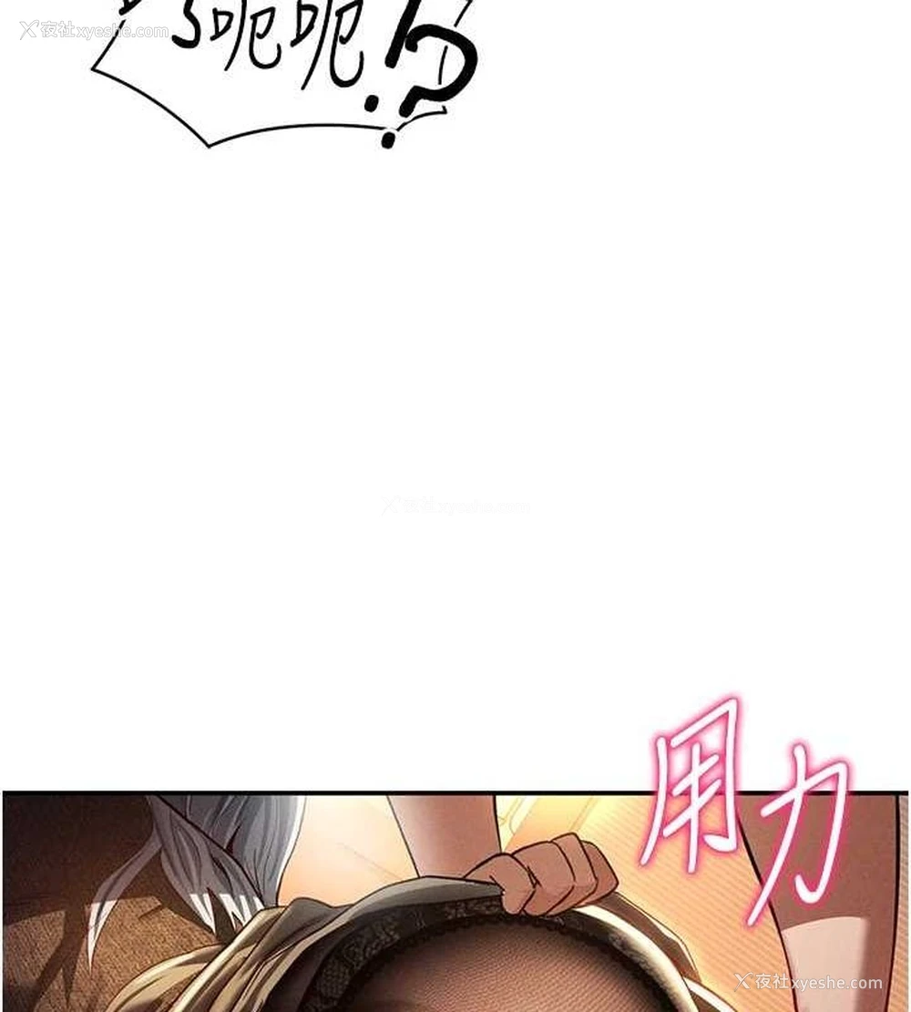 68P - 私密视角