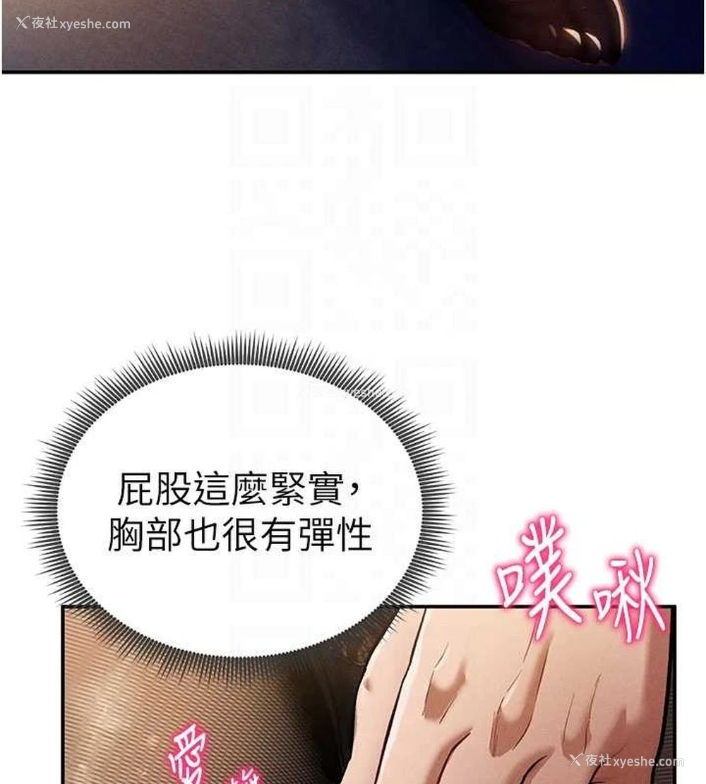 70P - 私密视角