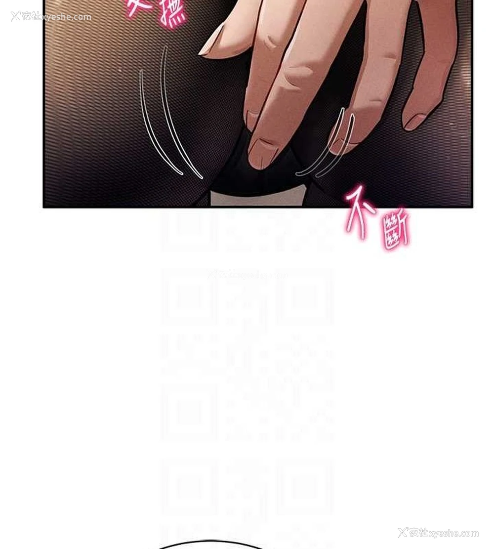 71P - 私密视角