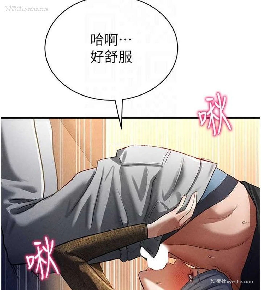 72P - 私密视角