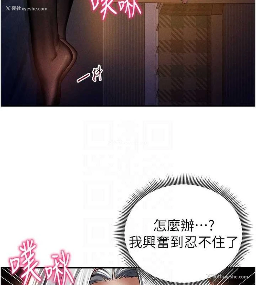 74P - 私密视角