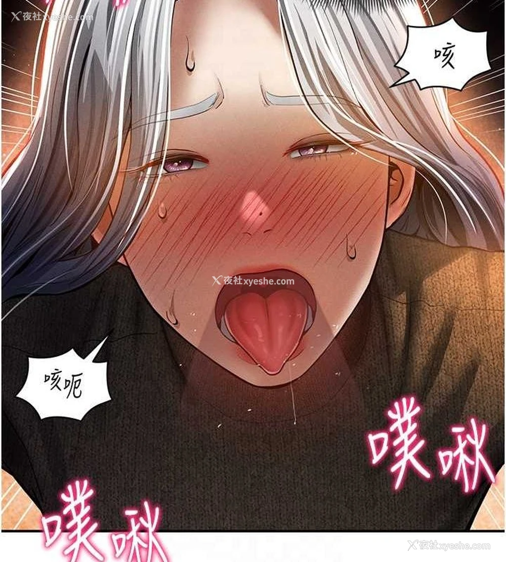 75P - 私密视角