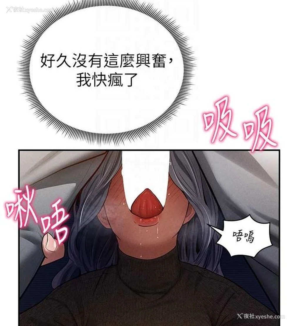 77P - 私密视角