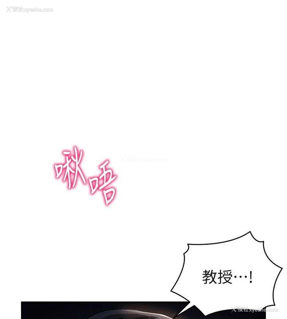 79P - 私密视角