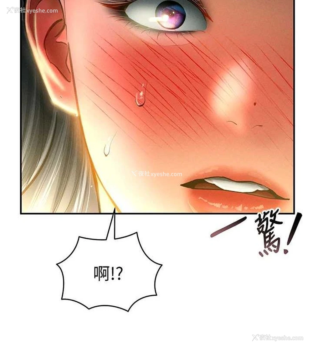7P - 私密视角