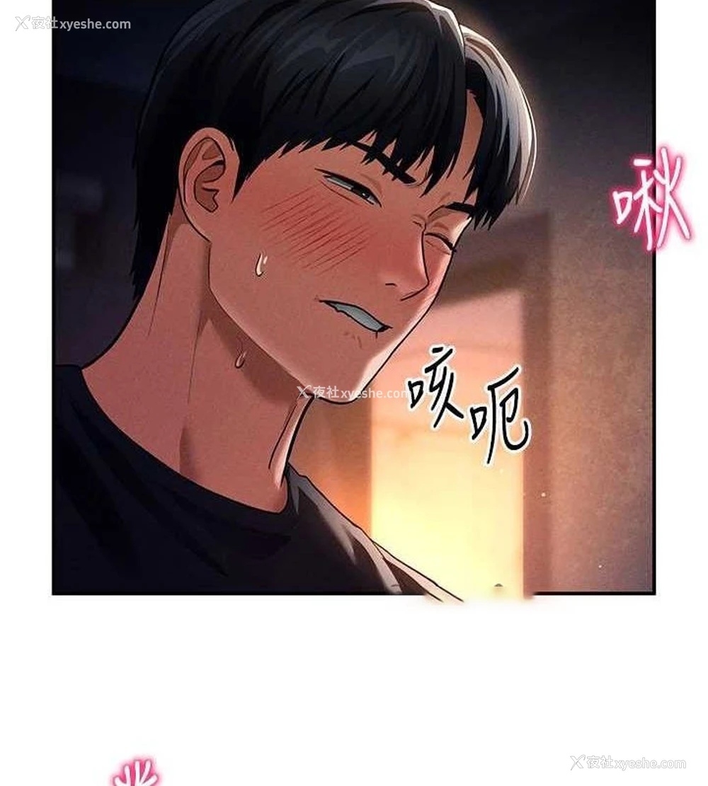 80P - 私密视角