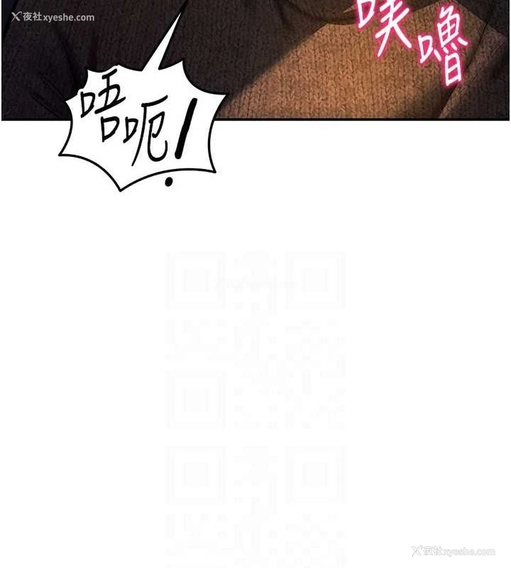 82P - 私密视角