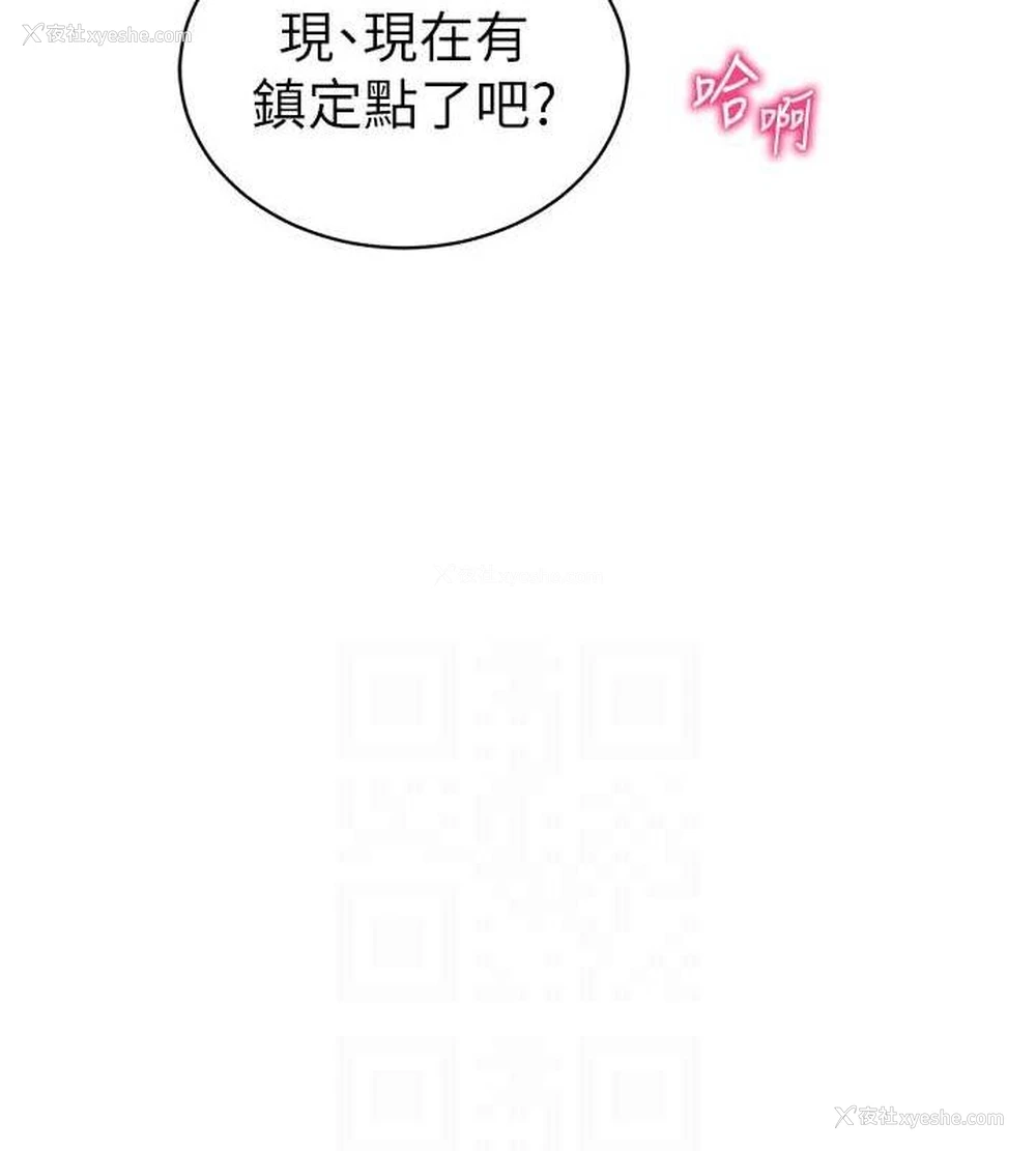 87P - 私密视角