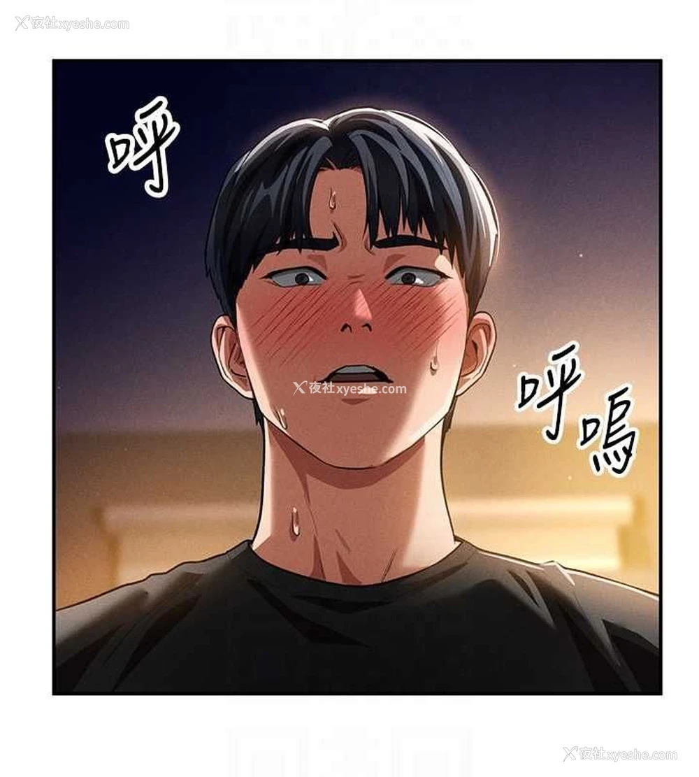 88P - 私密视角