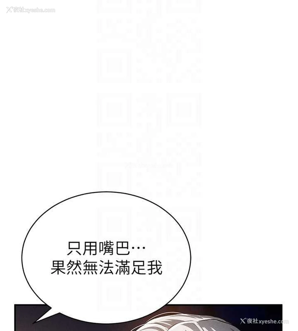 89P - 私密视角