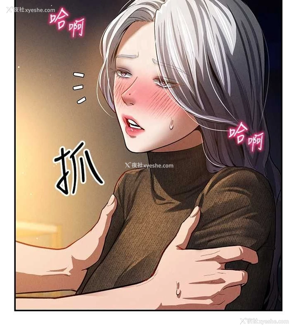 90P - 私密视角