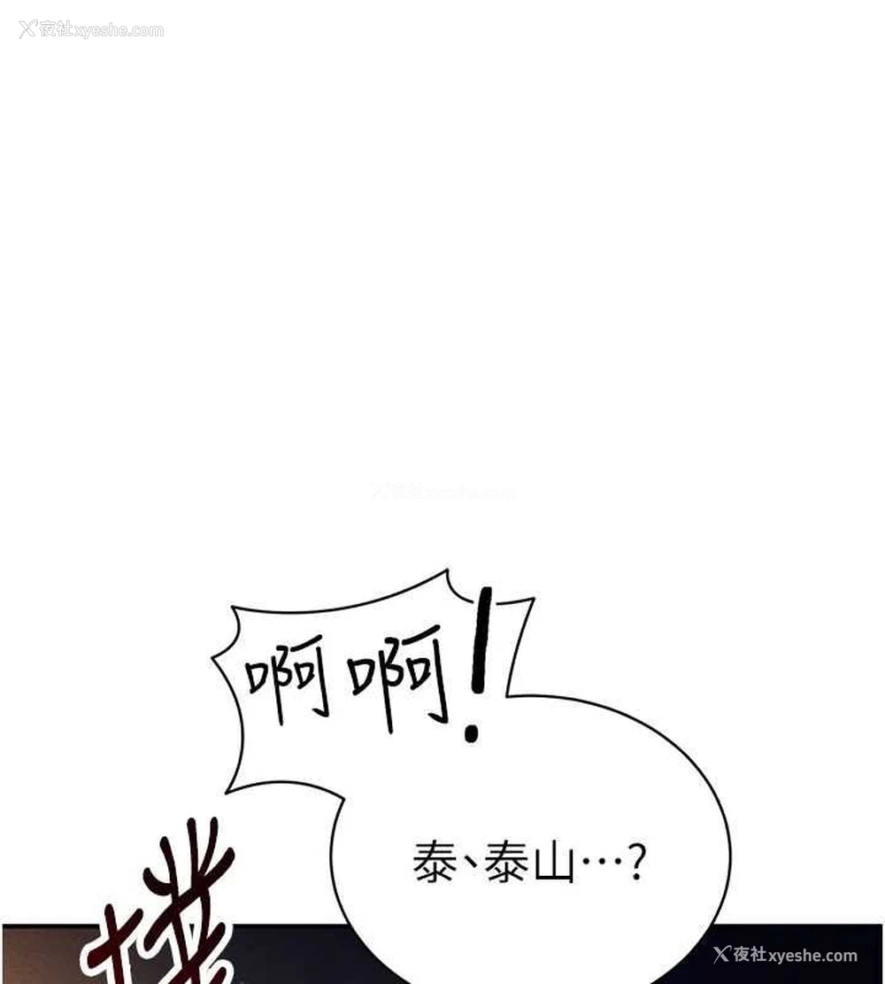 91P - 私密视角