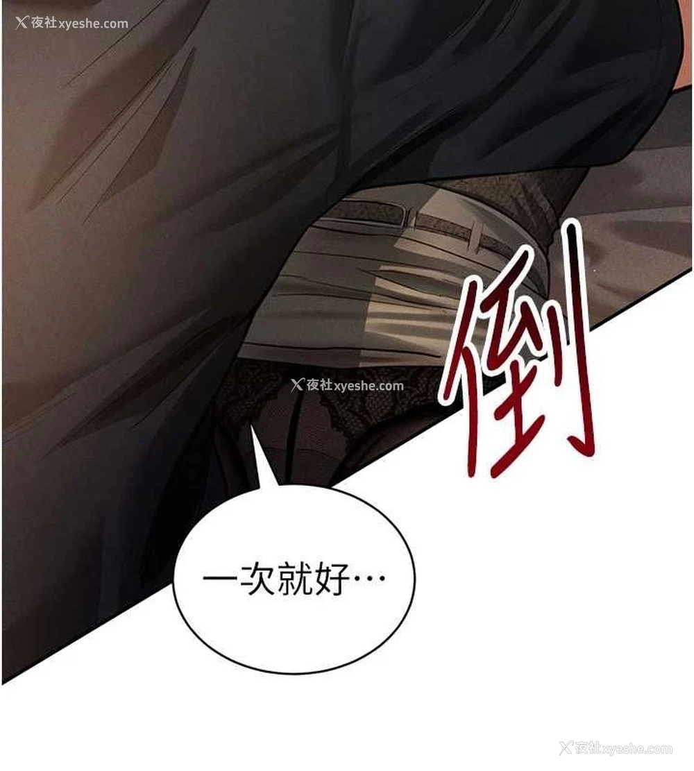 93P - 私密视角