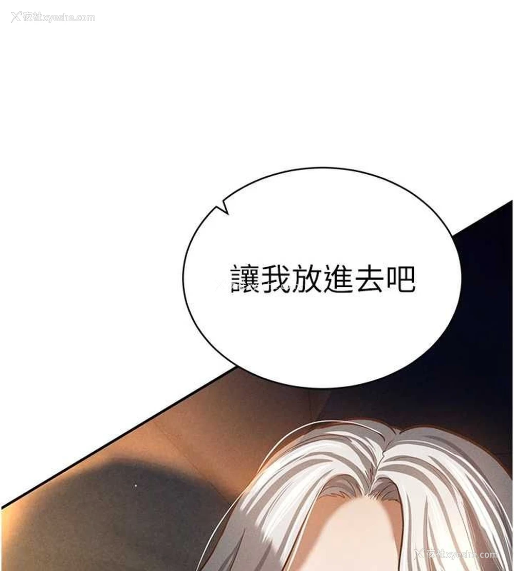 94P - 私密视角