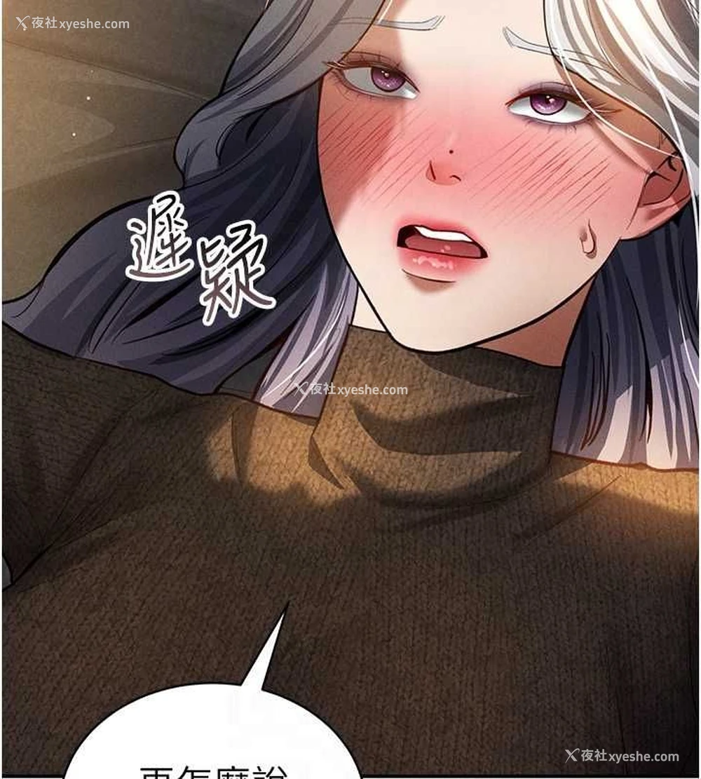 95P - 私密视角