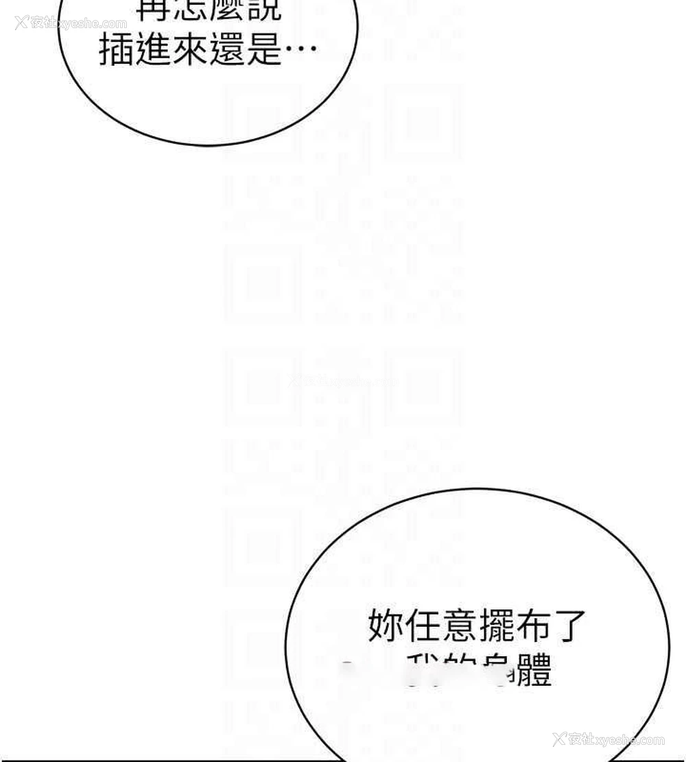 96P - 私密视角