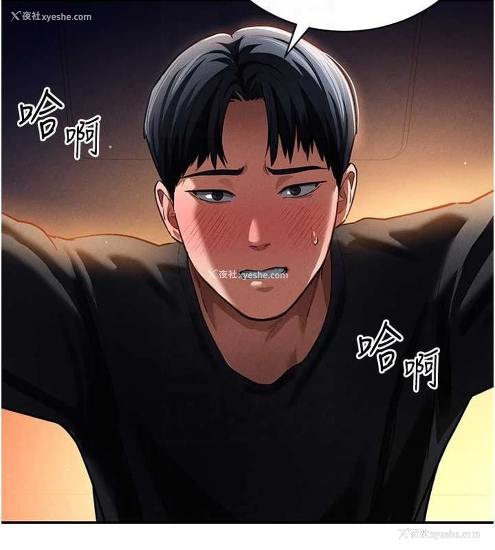 97P - 私密视角