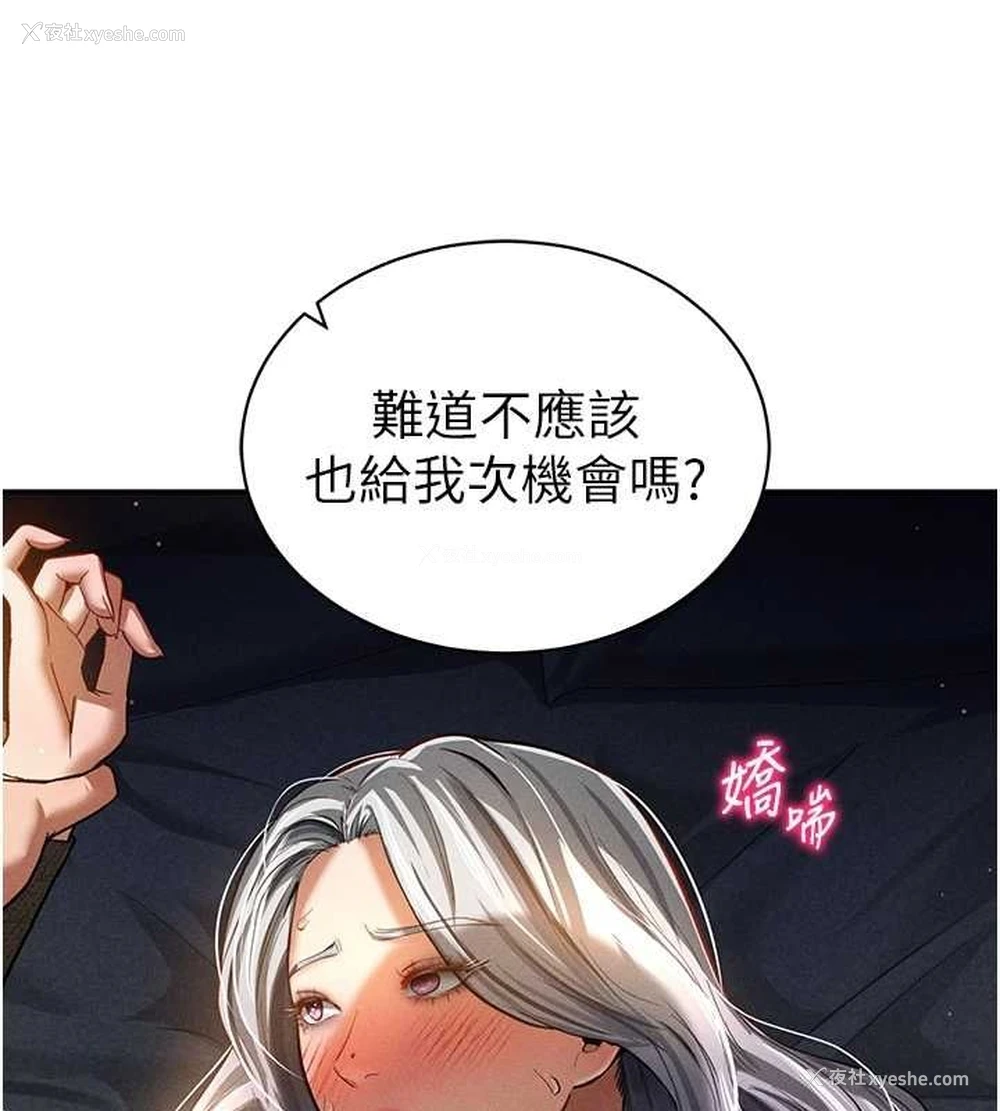 98P - 私密视角