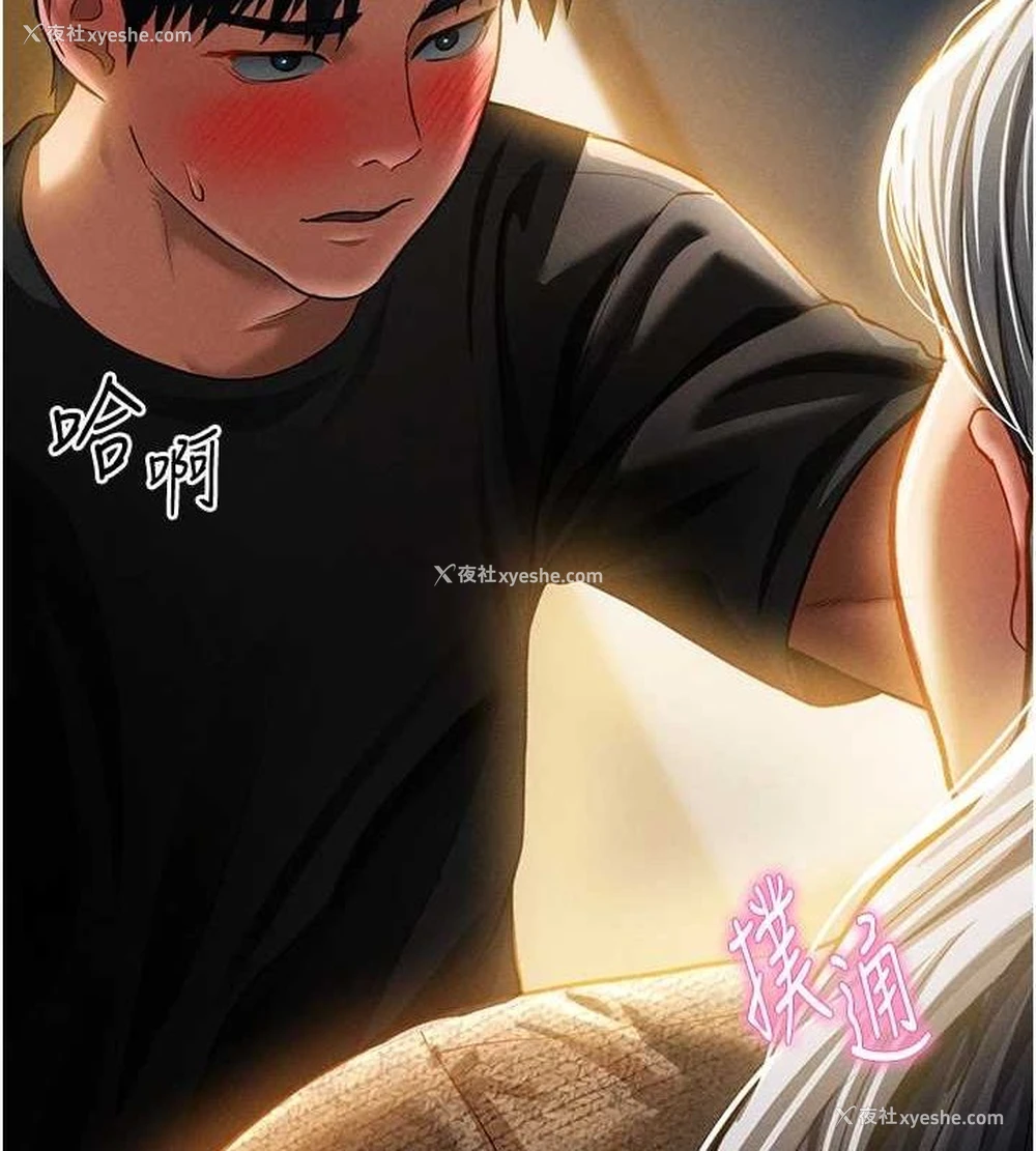 9P - 私密视角