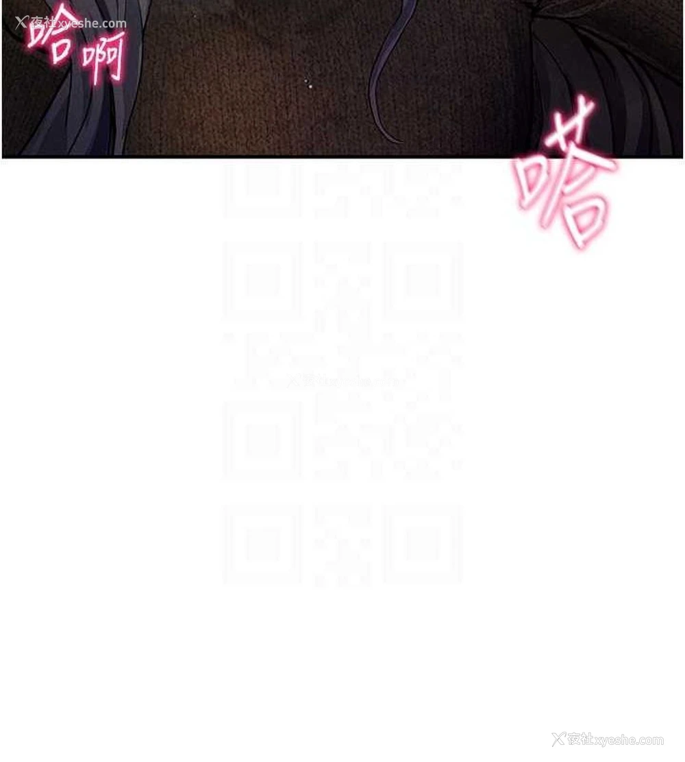 100P - 私密视角