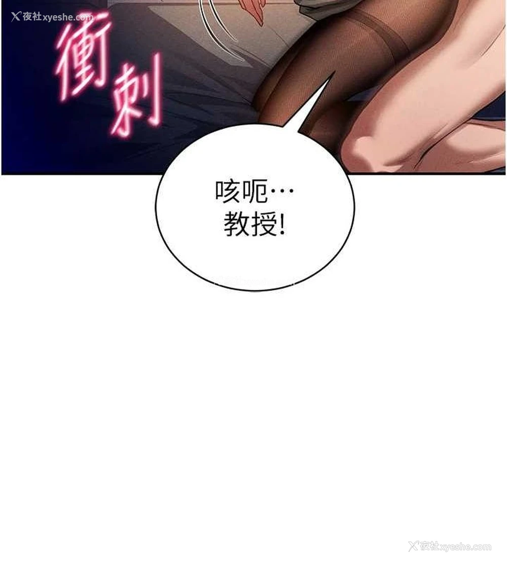102P - 私密视角