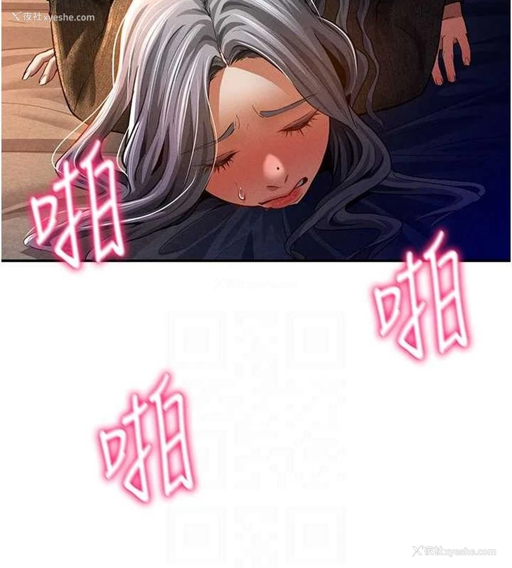 104P - 私密视角