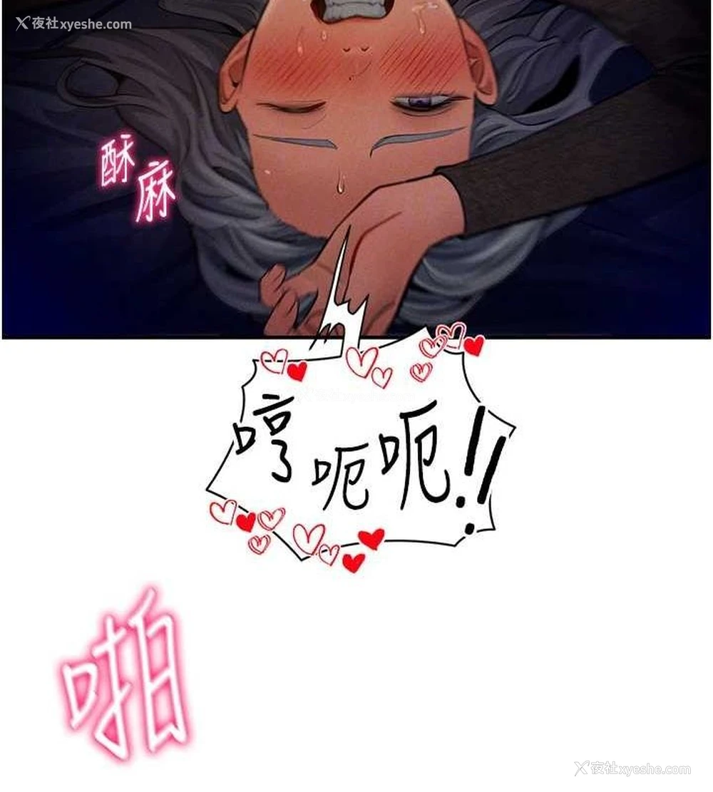 108P - 私密视角